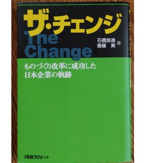 中古】 フェルマー予想/岩波書店/斎藤毅の通販 by もったいない 中古】 フェルマー予想/岩波書店/斎藤毅の通販 by もったいない