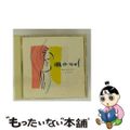 【中古】 mood/CD/ESCB-1094
