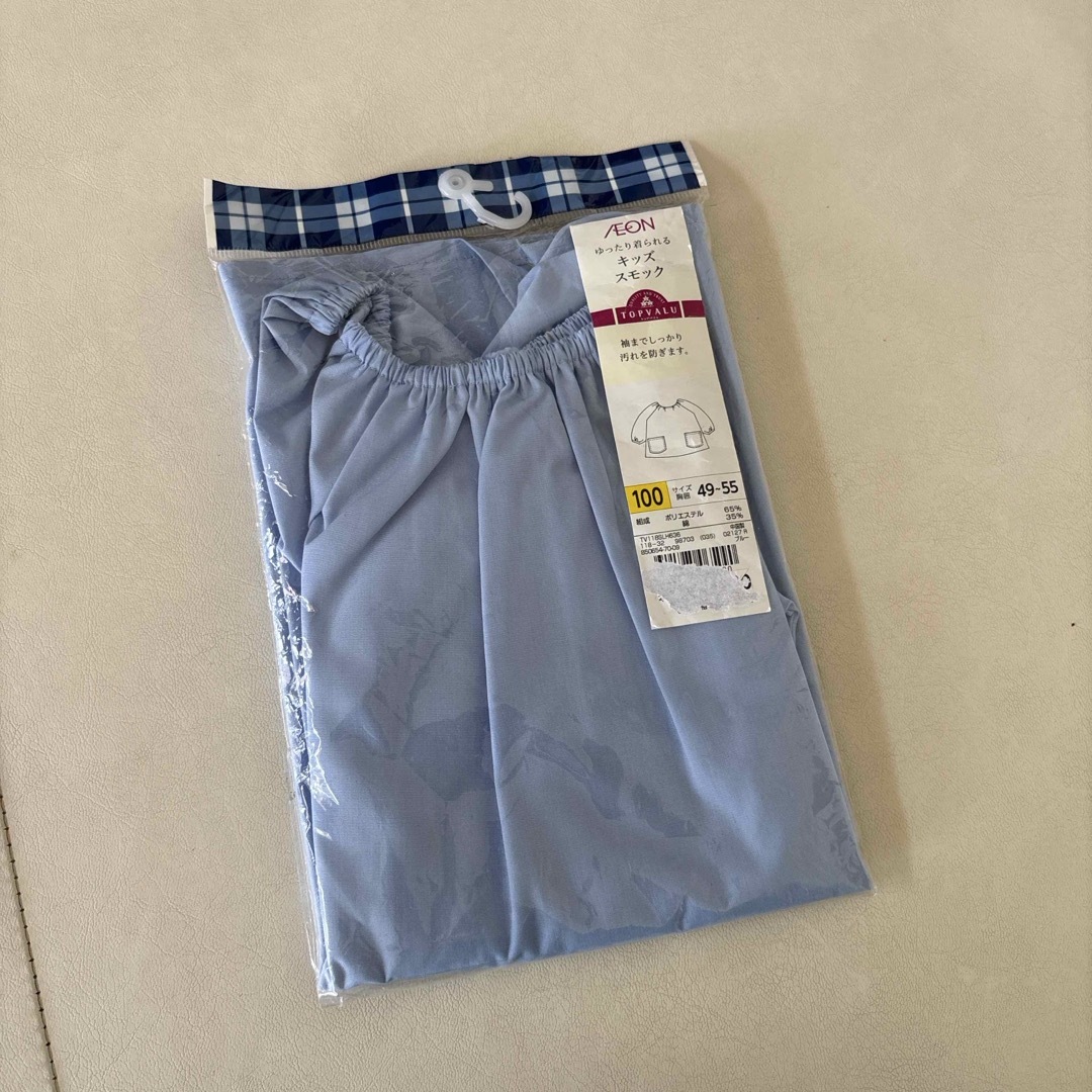 AEON(イオン)のキッズスモック キッズ/ベビー/マタニティのキッズ/ベビー/マタニティ その他(その他)の商品写真