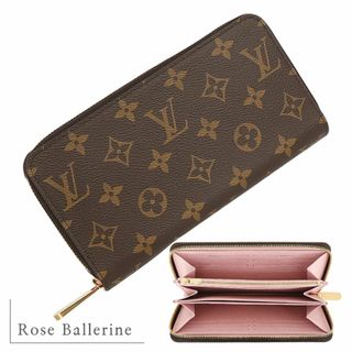 ルイヴィトン(LOUIS VUITTON)のルイヴィトン 長財布 ジッピーウォレット M41894 モノグラム ローズバレリーヌ 新品 13816-5(財布)