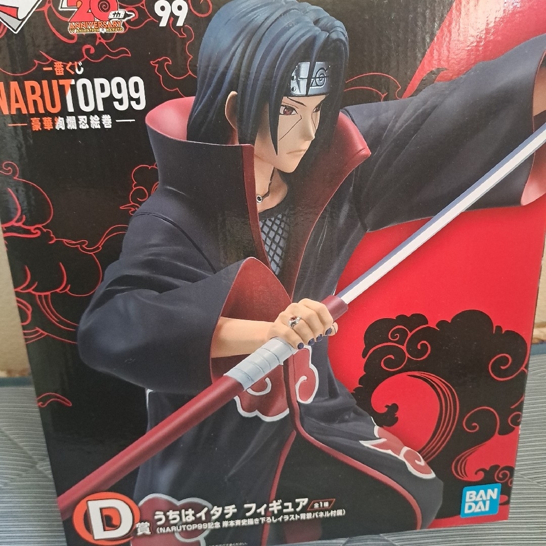 NARUTO TOP 99 うちはイタチ フィギュア ハンドメイドのおもちゃ(フィギュア)の商品写真