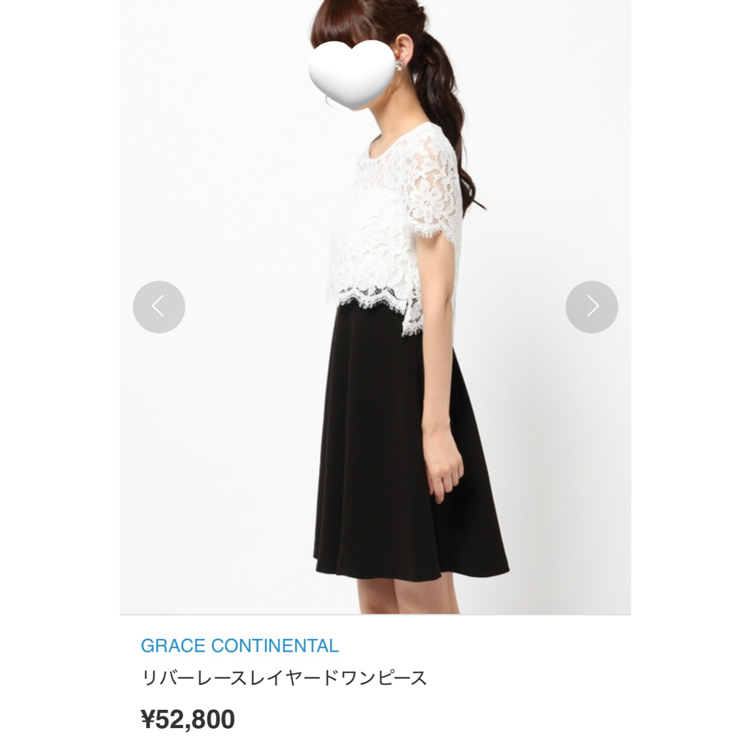 GRACE CONTINENTAL - 【美品✨】定価52,800円❤️グレースクラス GRACE CONTINENTAL - 【美品✨】定価52,800円❤️グレースクラス