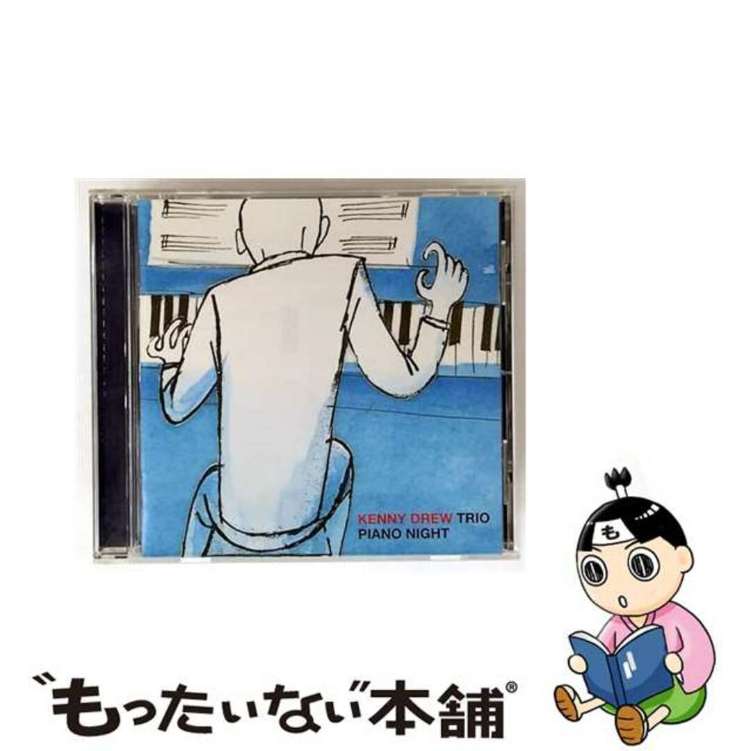 【中古】 ピアノ・ナイト/CD/MYCJー30045 エンタメ/ホビーのCD(ジャズ)の商品写真