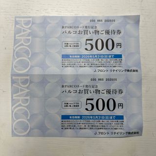 パルコお買い物優待券@500✖️2枚