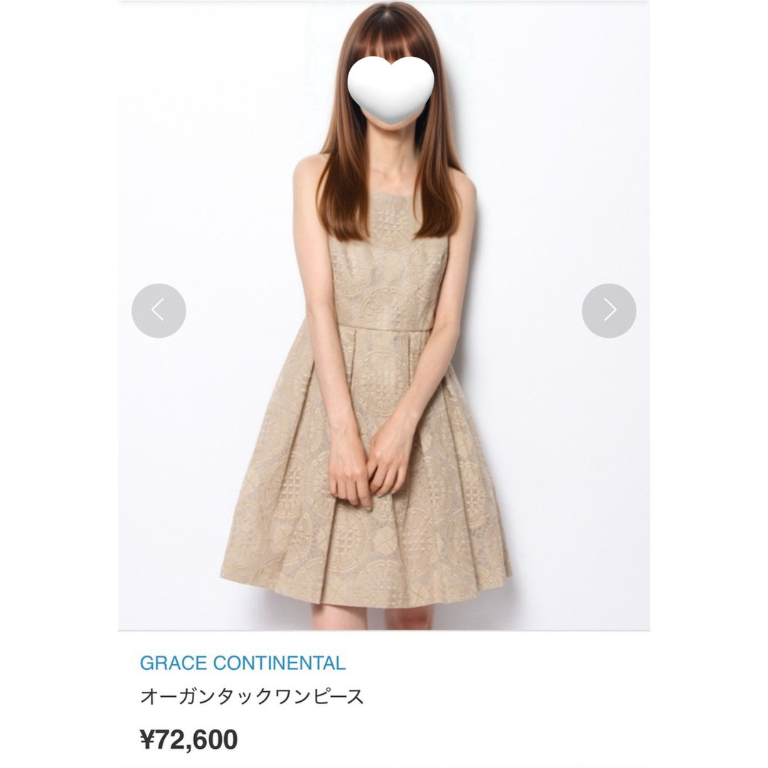 GRACE CONTINENTAL - 【美品✨】定価72,600円❤️グレースクラス GRACE CONTINENTAL - 【美品✨】定価72,600円❤️グレースクラス