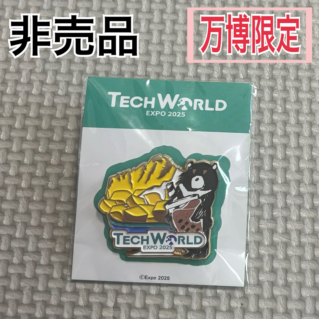 テックワールド TECH WORLD 台湾 ピンバッチ 大阪関西万博 ピンバッジ エンタメ/ホビーのアニメグッズ(バッジ/ピンバッジ)の商品写真
