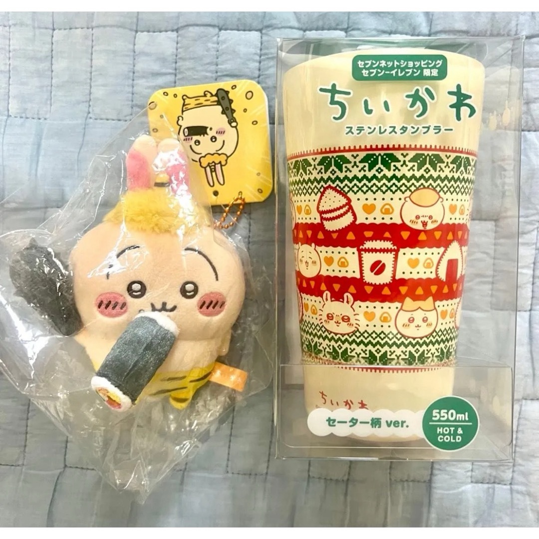 ちいかわ 節分だ マスコット うさぎ セブンイレブン タンブラー セット エンタメ/ホビーのおもちゃ/ぬいぐるみ(キャラクターグッズ)の商品写真