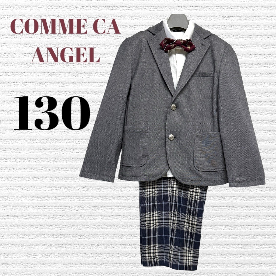COMME CA DU MODE - コムサエンジェル他 卒園入学式 フォーマル COMME CA DU MODE - コムサエンジェル他 卒園入学式 フォーマル