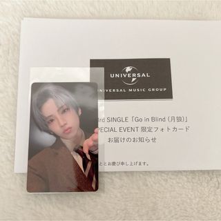 &team 月狼 ルネイベ トレカ YUMA ユウマ ショケ 特典(アイドルグッズ)