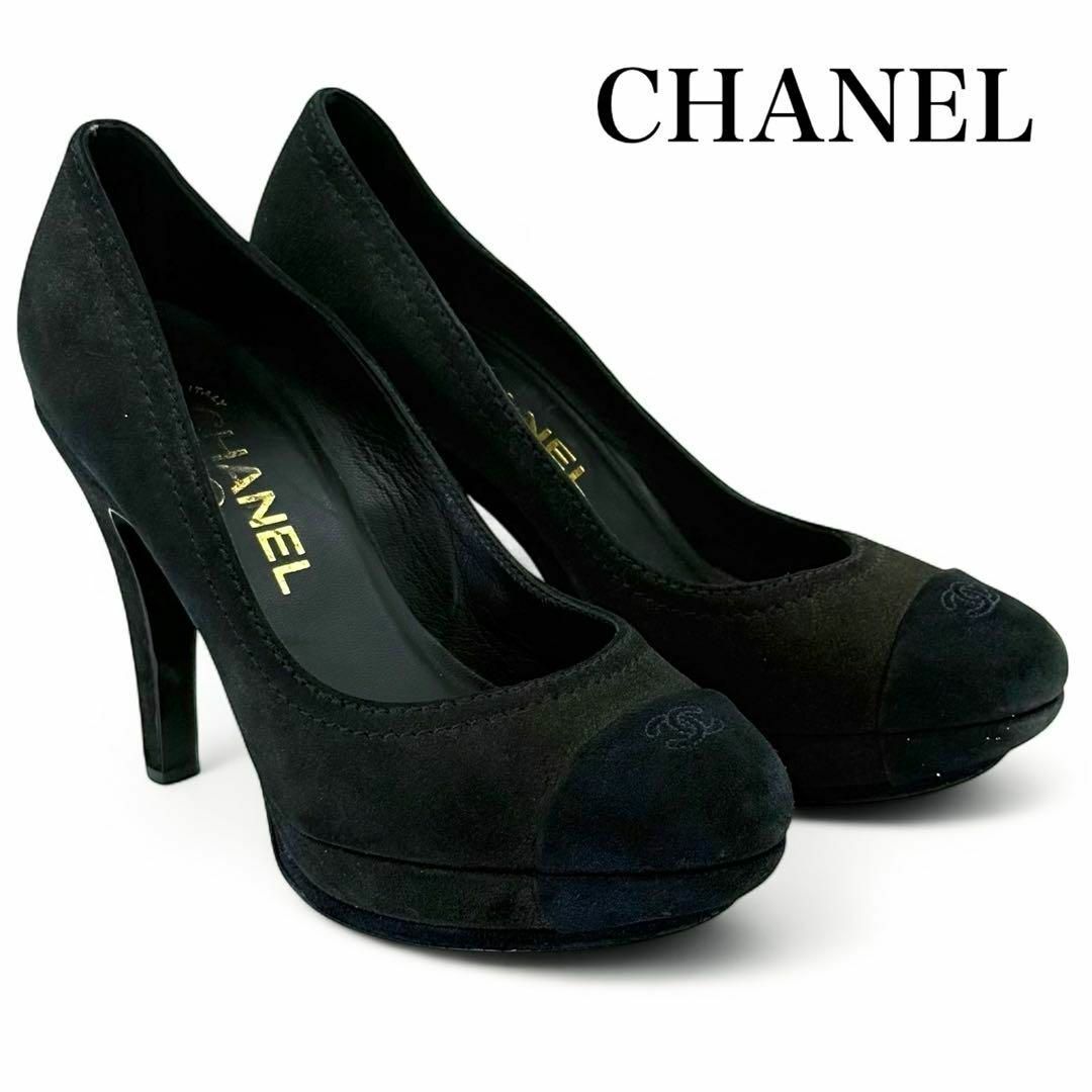 CHANEL - 【美品】シャネル ココマーク レザー パンプス ヒール CHANEL - 【美品】シャネル ココマーク レザー パンプス ヒール
