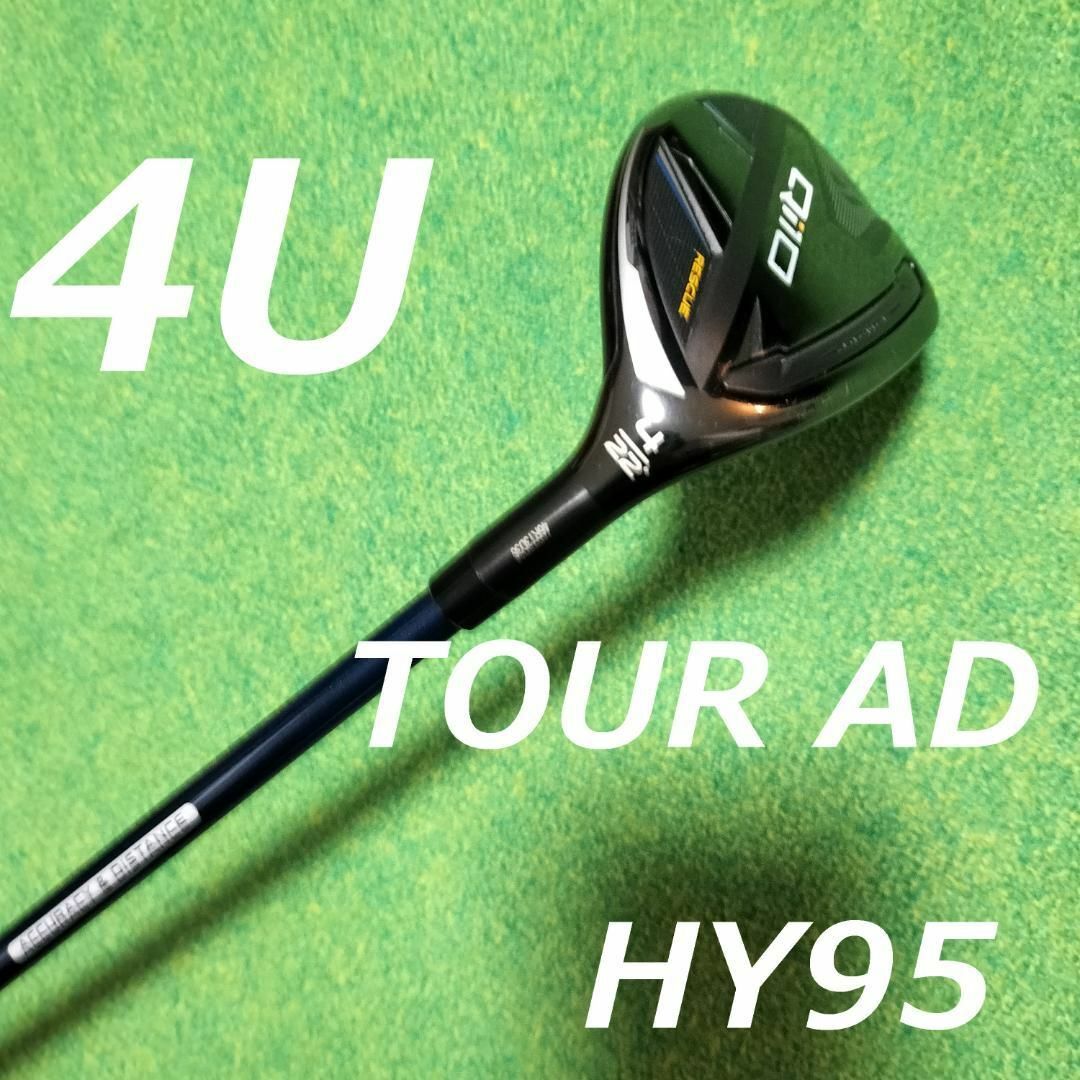 TaylorMade - 4UT TOUR AD HY 95 S Qi10の通販 by ゴルフマン TaylorMade - 4UT TOUR AD HY 95 S Qi10の通販 by ゴルフマン