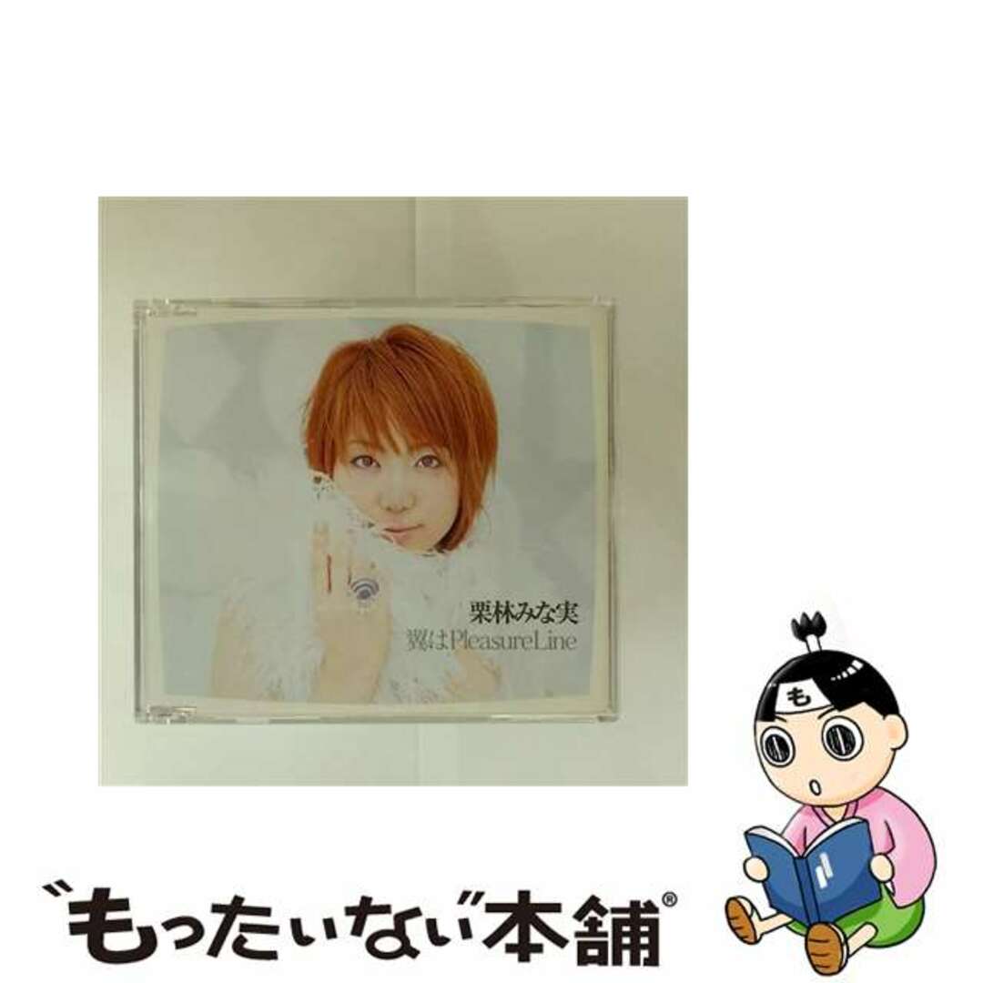 【中古】 翼はPleasure Line/CDシングル(12cm)/LACM-4110 エンタメ/ホビーのCD(アニメ)の商品写真