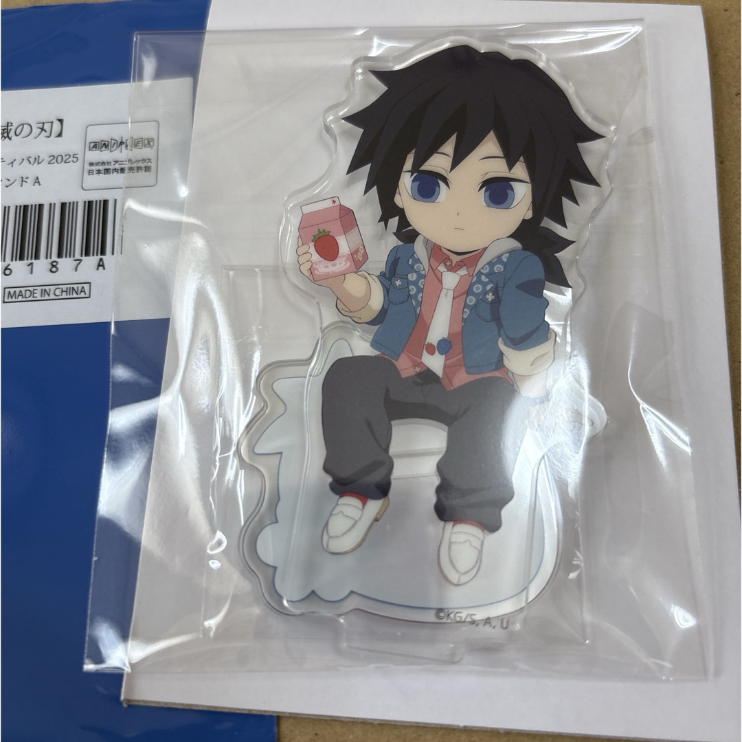 鬼滅の刃(キメツノヤイバ)の鬼滅の刃 ストロベリーフェスティバル アクスタ 義勇 エンタメ/ホビーのアニメグッズ(その他)の商品写真