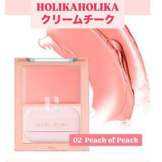 Holika Holika - 1回のみ使用　HOLIKA HOLIKA❤︎クリームチーク