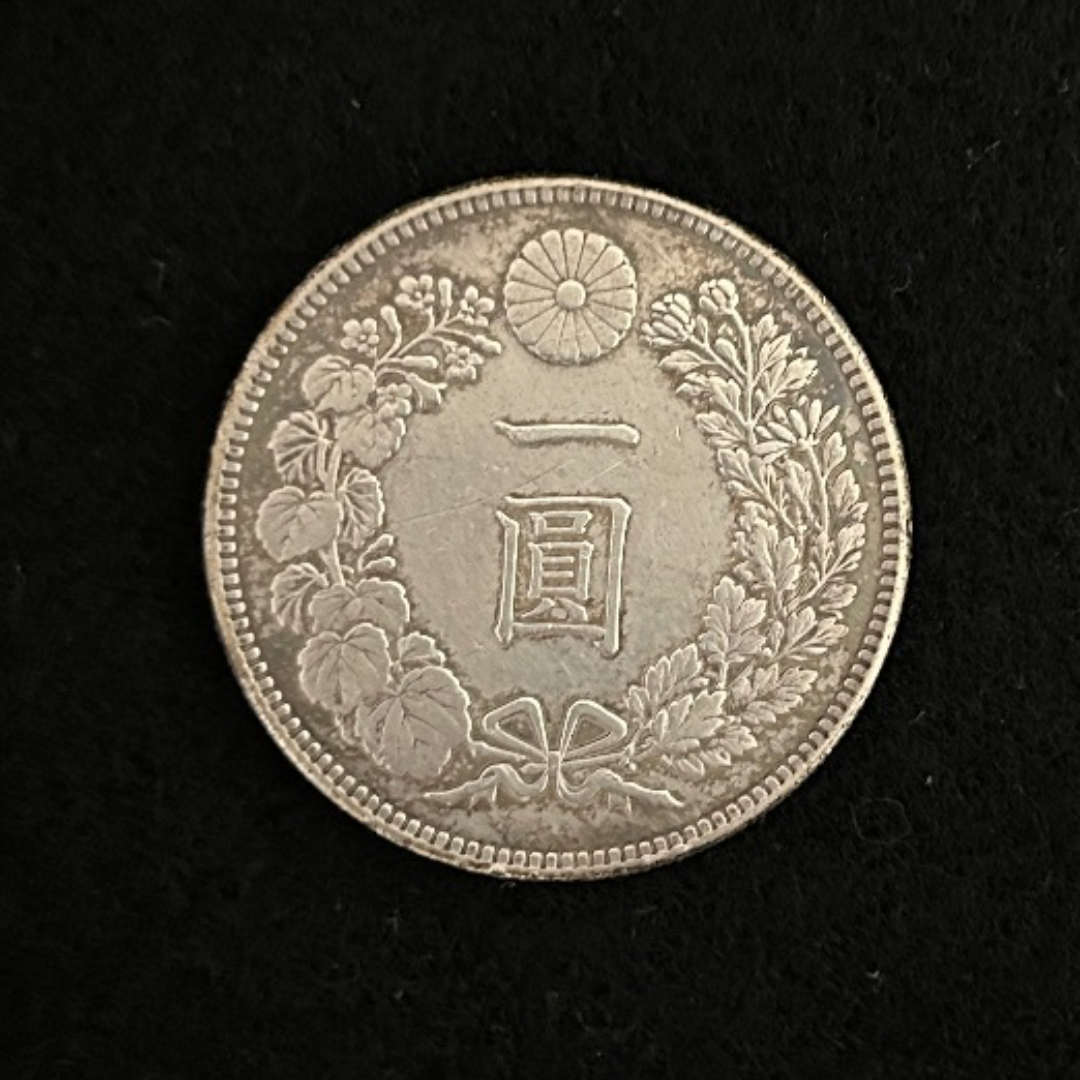 新1円銀貨(大型) 明治19年 中期