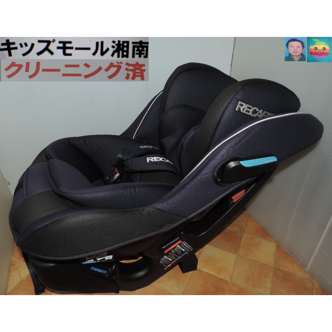 RECARO - 綺麗/レカロスタートゼロセブン/新生児～７歳頃/ベルト固定/洗濯済