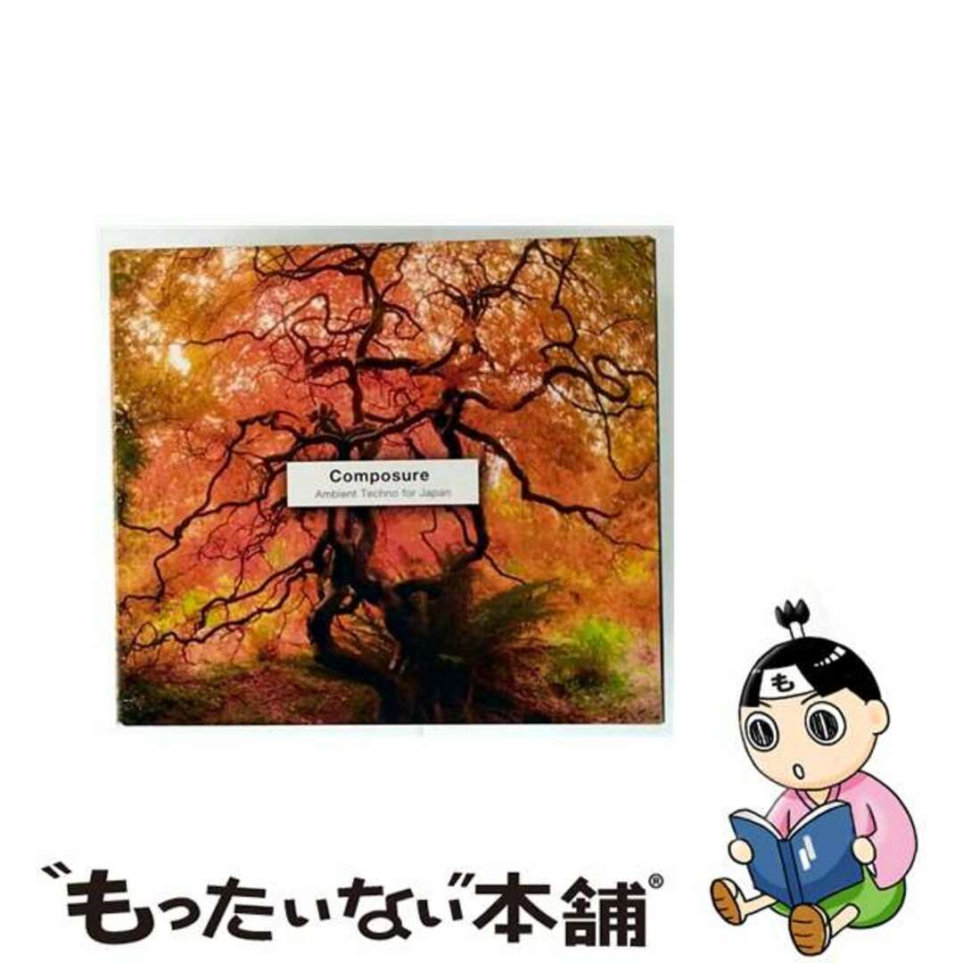 【中古】 コンポーザー・アンビエント・テクノ・フォー・ジャパン アルバム MFYL-5 エンタメ/ホビーのCD(その他)の商品写真