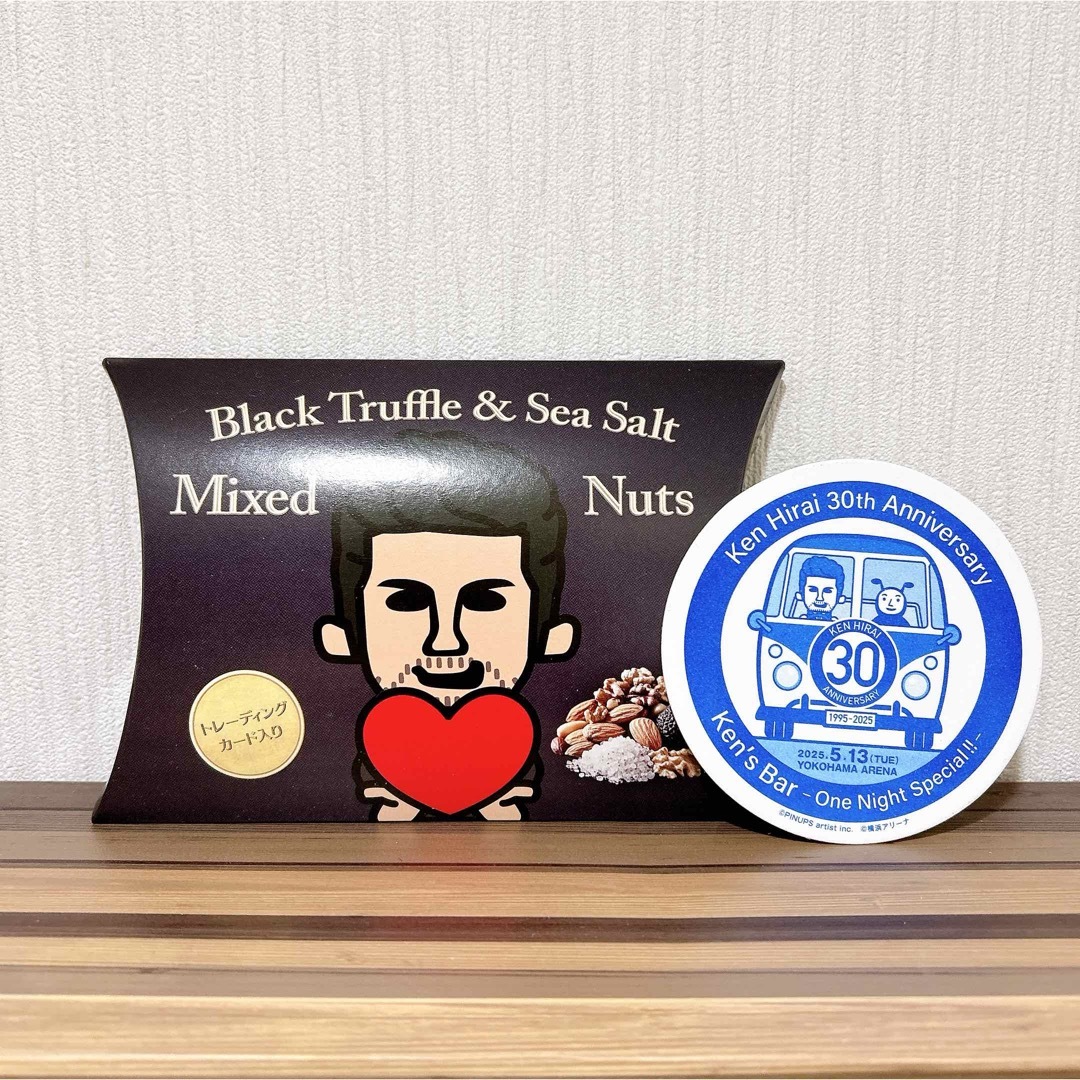 平井堅　Ken’s Bar ミックスナッツ トレカ付き＆会場限定コースター エンタメ/ホビーのタレントグッズ(ミュージシャン)の商品写真