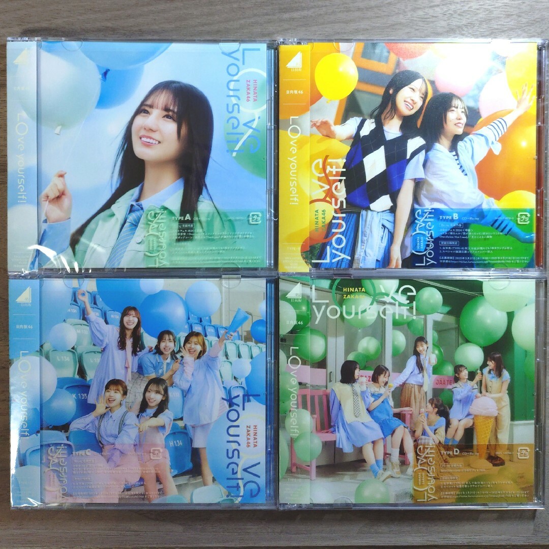 日向坂46 - 日向坂46 CDの通販 by KAZU's shop|ヒナタザカ 日向坂46 - 日向坂46 CDの通販 by KAZU's shop|ヒナタザカ
