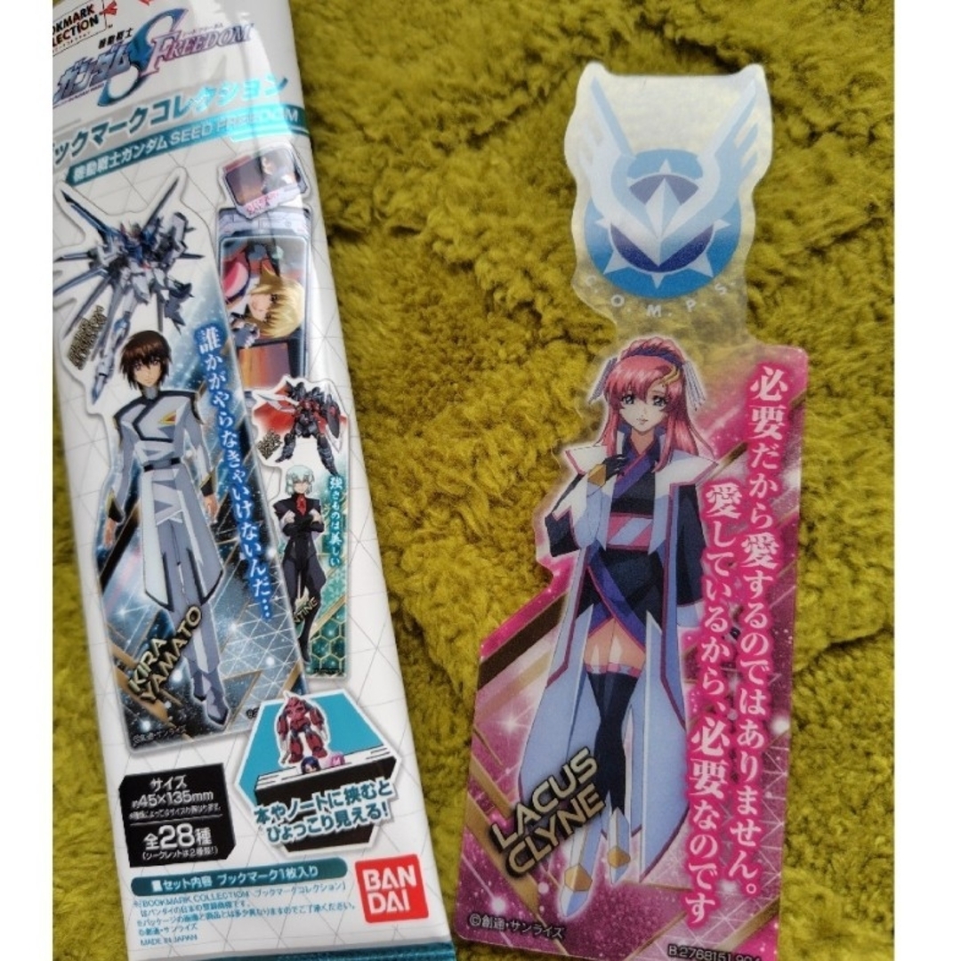Gundam Collection(BANDAI)(ガンダムコレクション)のガンダムSEEDFREEDOM ブックマークコレクション グッズ しおり エンタメ/ホビーのアニメグッズ(その他)の商品写真
