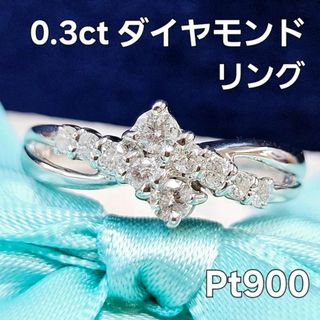 激安！ 星々の瞬き！ 計 0.3ct 天然ダイヤモンド プラチナ リング 鑑別(リング(指輪))