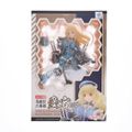 愛宕(あたご) 艦隊これくしょん-艦これ- 1/8 完成品 フィギュア キューズQ