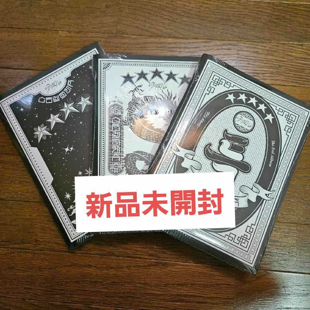 Stray Kids(ストレイキッズ)のStray Kids 5star 3形態セット エンタメ/ホビーのCD(K-POP/アジア)の商品写真