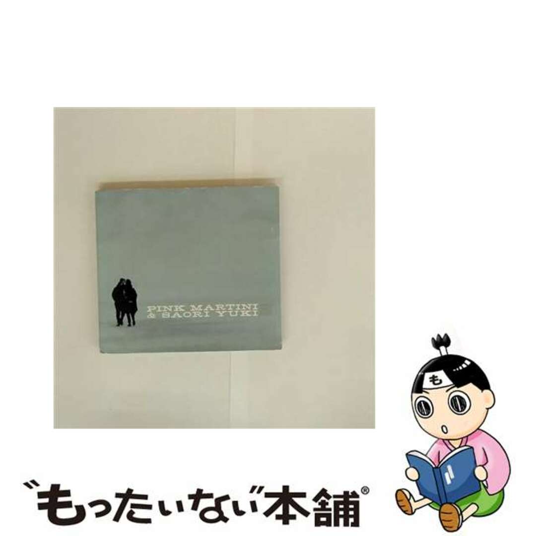 【中古】 Pink Martini / Saori Yuki / 1969 輸入盤 エンタメ/ホビーのCD(演歌)の商品写真