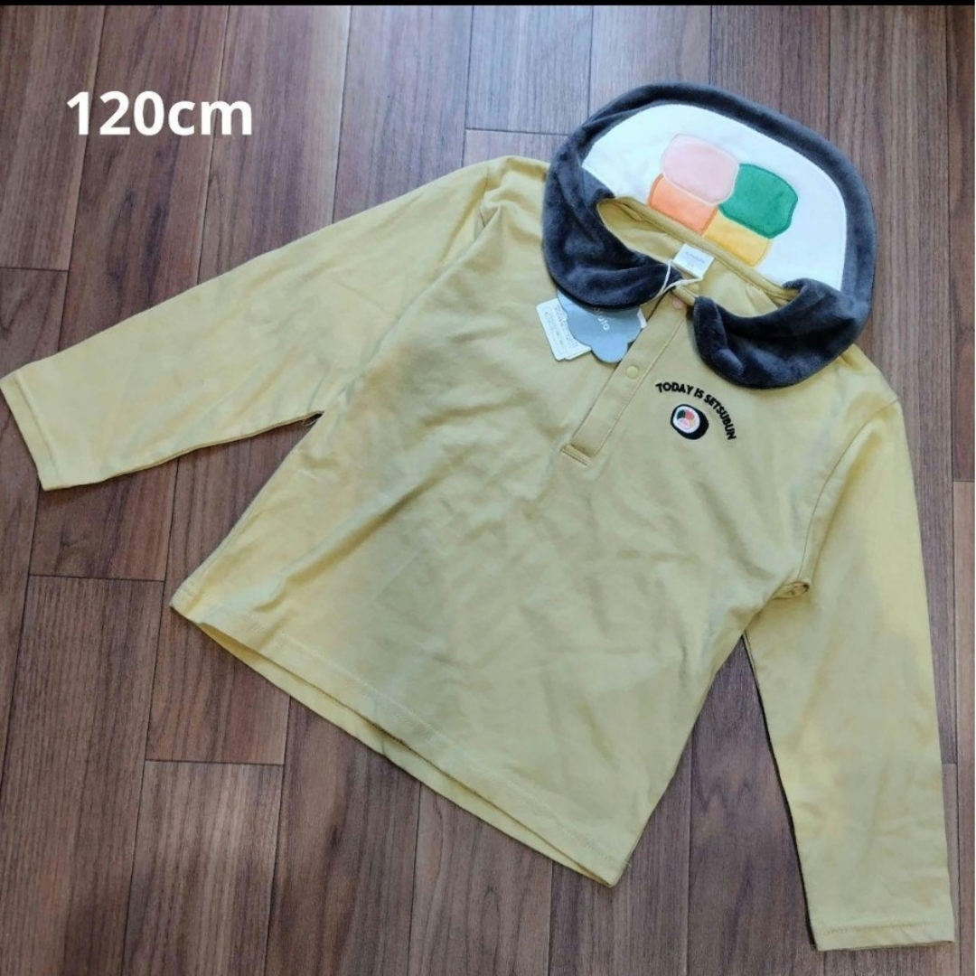 【タグつき】futafuta 節分 恵方巻き 襟付き ロングTシャツ 120cm キッズ/ベビー/マタニティのキッズ服男の子用(90cm~)(Tシャツ/カットソー)の商品写真