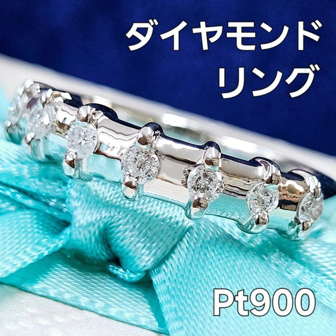 激安！高品質！キラキラ！0.23ct ダイヤモンド プラチナ リング 鑑別