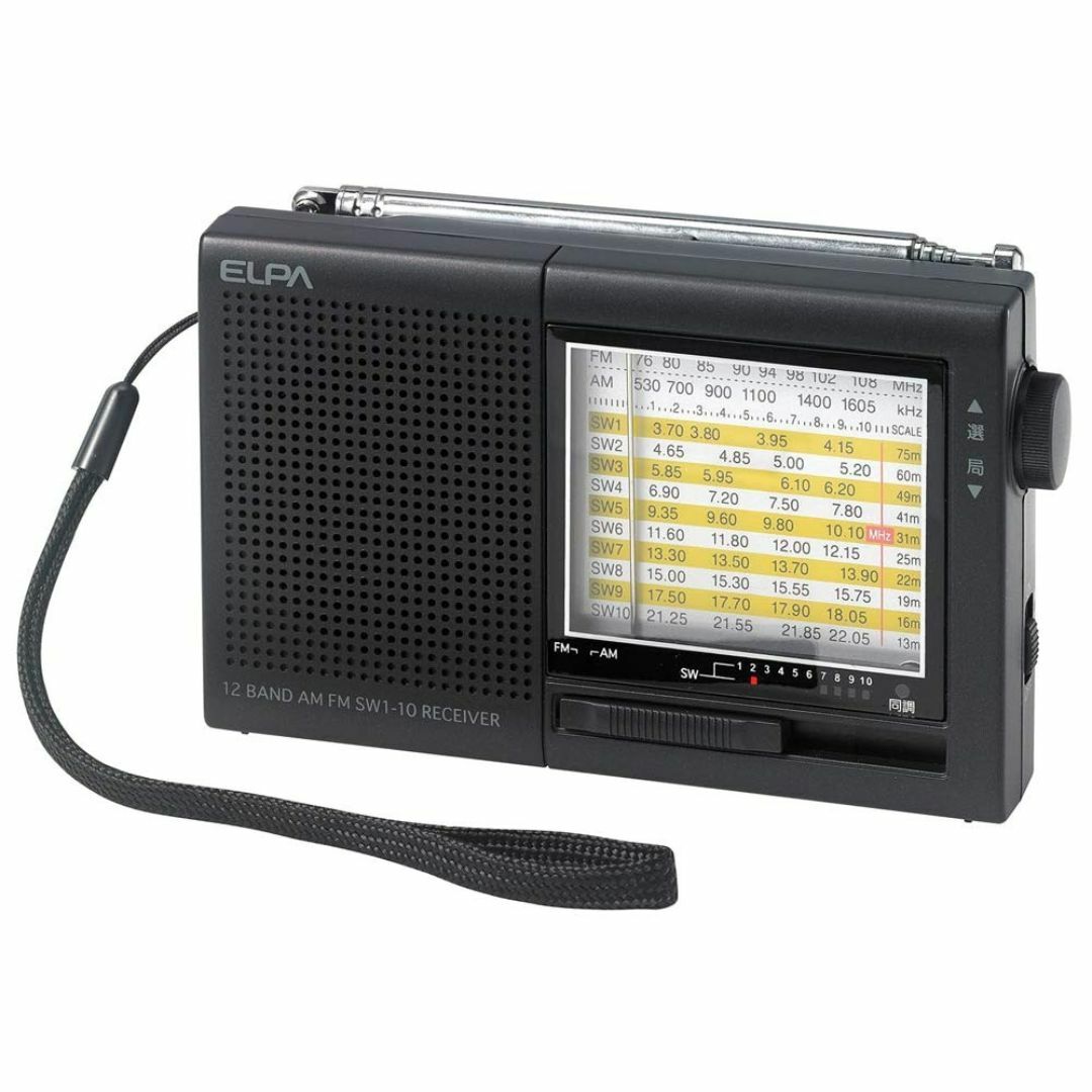 エルパ(ELPA) () AM/FM短波ラジオ 海外の国際放送から国内のAM/F スマホ/家電/カメラのオーディオ機器(ラジオ)の商品写真