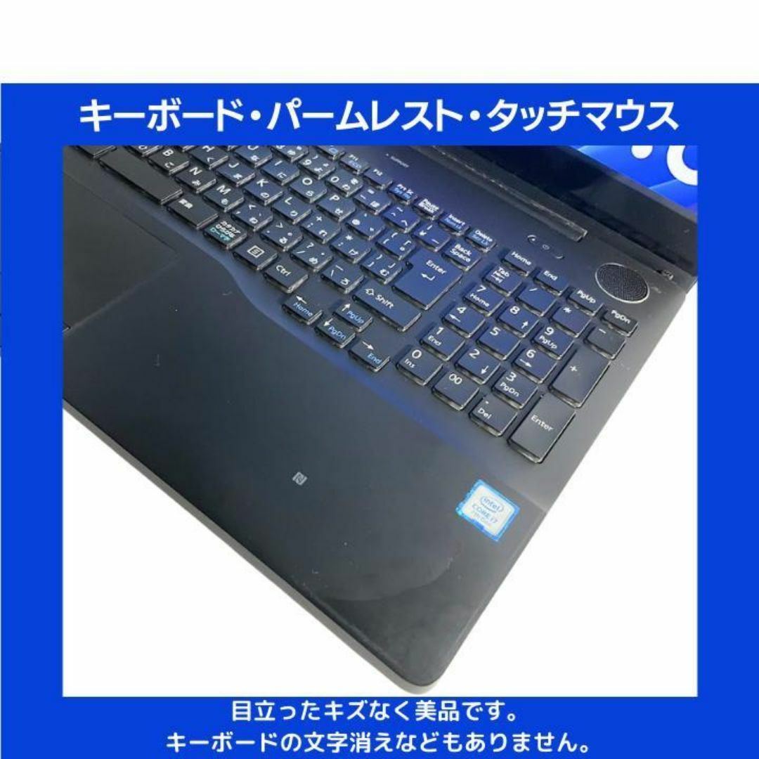 富士通 - 富士通 ノートパソコン Corei7 Windows11 Office:F363 富士通 - 富士通 ノートパソコン Corei7 Windows11 Office:F363