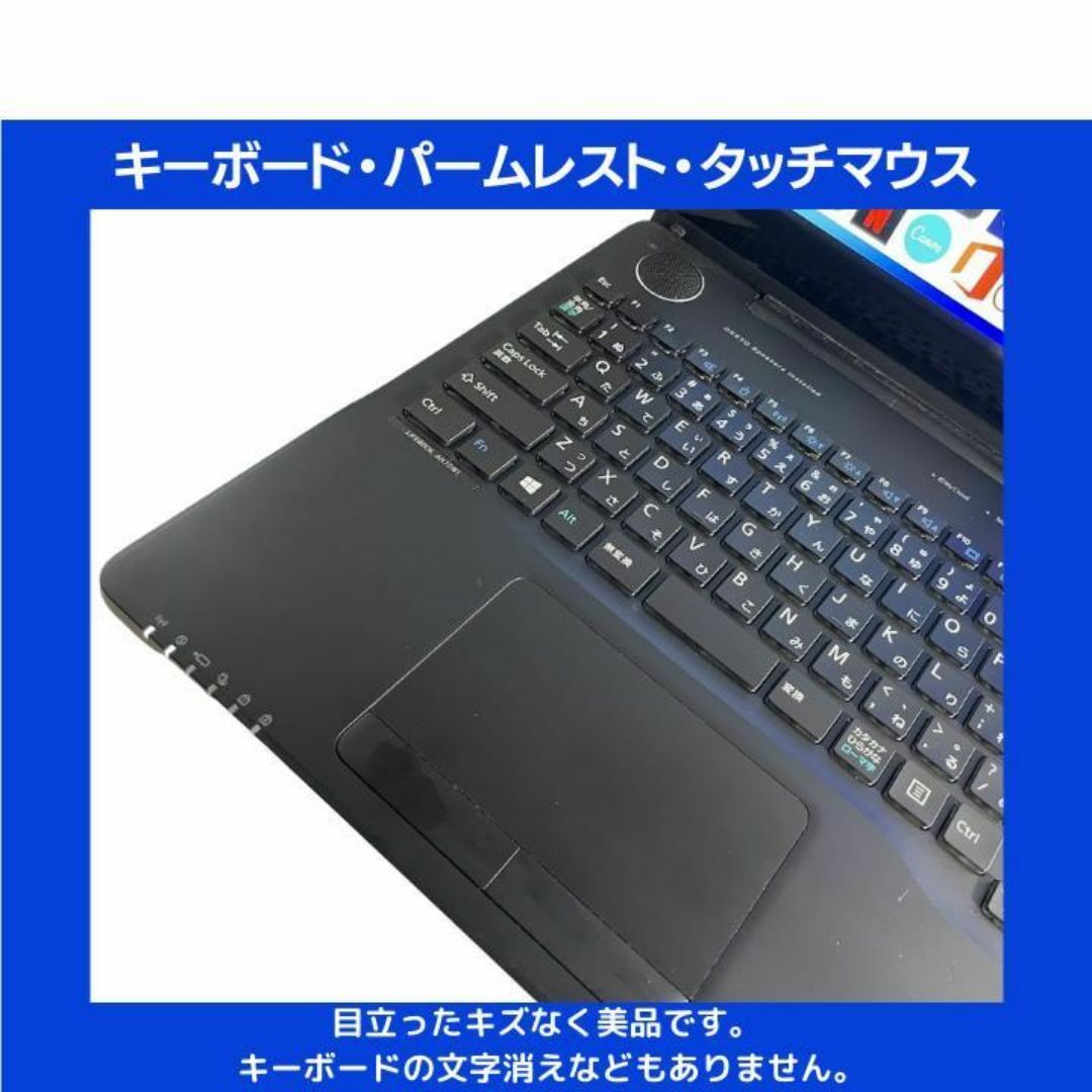 富士通 - 富士通 ノートパソコン Corei7 Windows11 Office:F363 富士通 - 富士通 ノートパソコン Corei7 Windows11 Office:F363