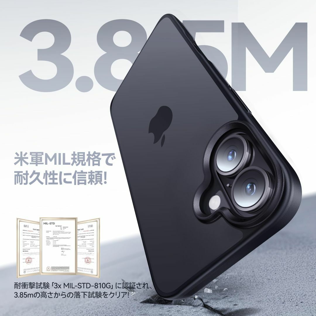 【米軍MIL規格・指紋防止】CASEKOO iPhone 16 用 ケース 耐衝 スマホ/家電/カメラのスマホアクセサリー(その他)の商品写真