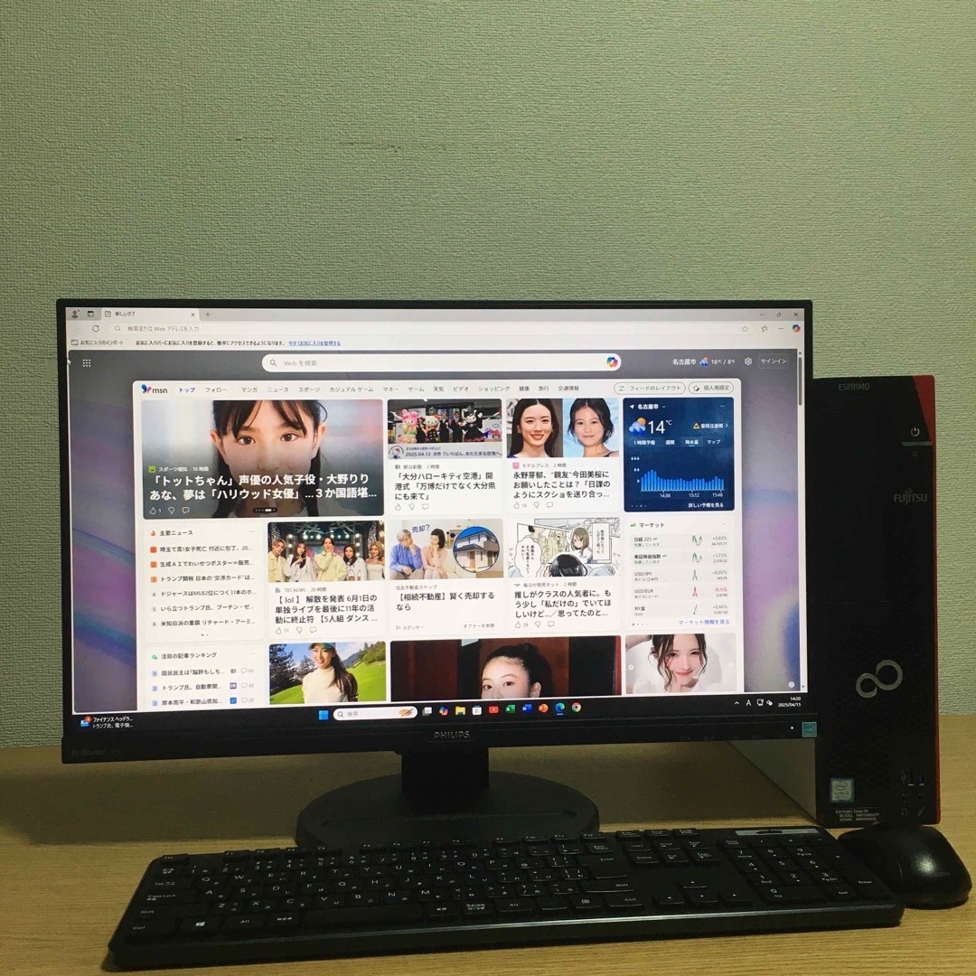 富士通 - 富士通 Win11 8世代i3 8G SSD500G 取説 23.8'モニター 富士通 - 富士通 Win11 8世代i3 8G SSD500G 取説 23.8'モニター