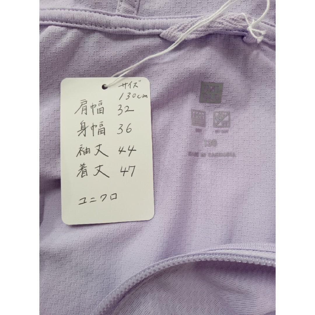 男の子 130センチ 140センチ まとめ売り ユニクロ GU breeze