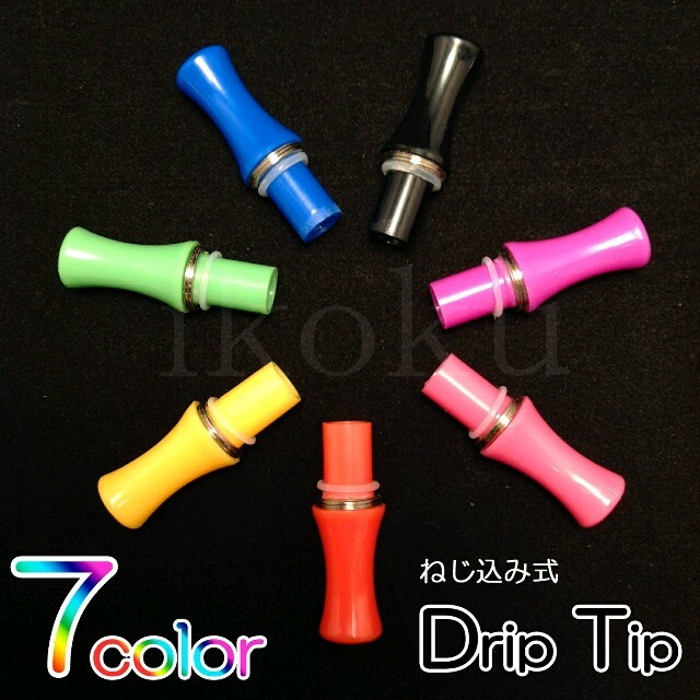 7色セット電子タバコ用ドリップチップ メンズのファッション小物(タバコグッズ)の商品写真