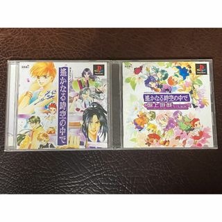 コーエーテクモゲームス(Koei Tecmo Games)の★ 動作品 PS 乙女ゲーム ★ 遥かなる時空の中で 無印 + 盤上遊戯(家庭用ゲームソフト)