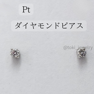 Pt 天然ダイヤモンドピアス ハートアンドキューピッド プラチナ(ピアス)