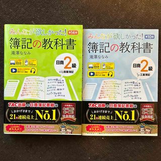 最高品質の TAC出版 - shop A's by テキスト一式の通販 TAC公認会計士2021 語学・辞書・学習参考書