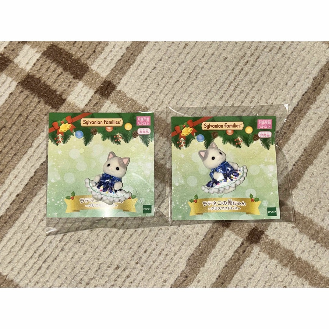 シルバニアファミリー ラテネコの赤ちゃん-クリスマスドレス- エンタメ/ホビーのおもちゃ/ぬいぐるみ(キャラクターグッズ)の商品写真