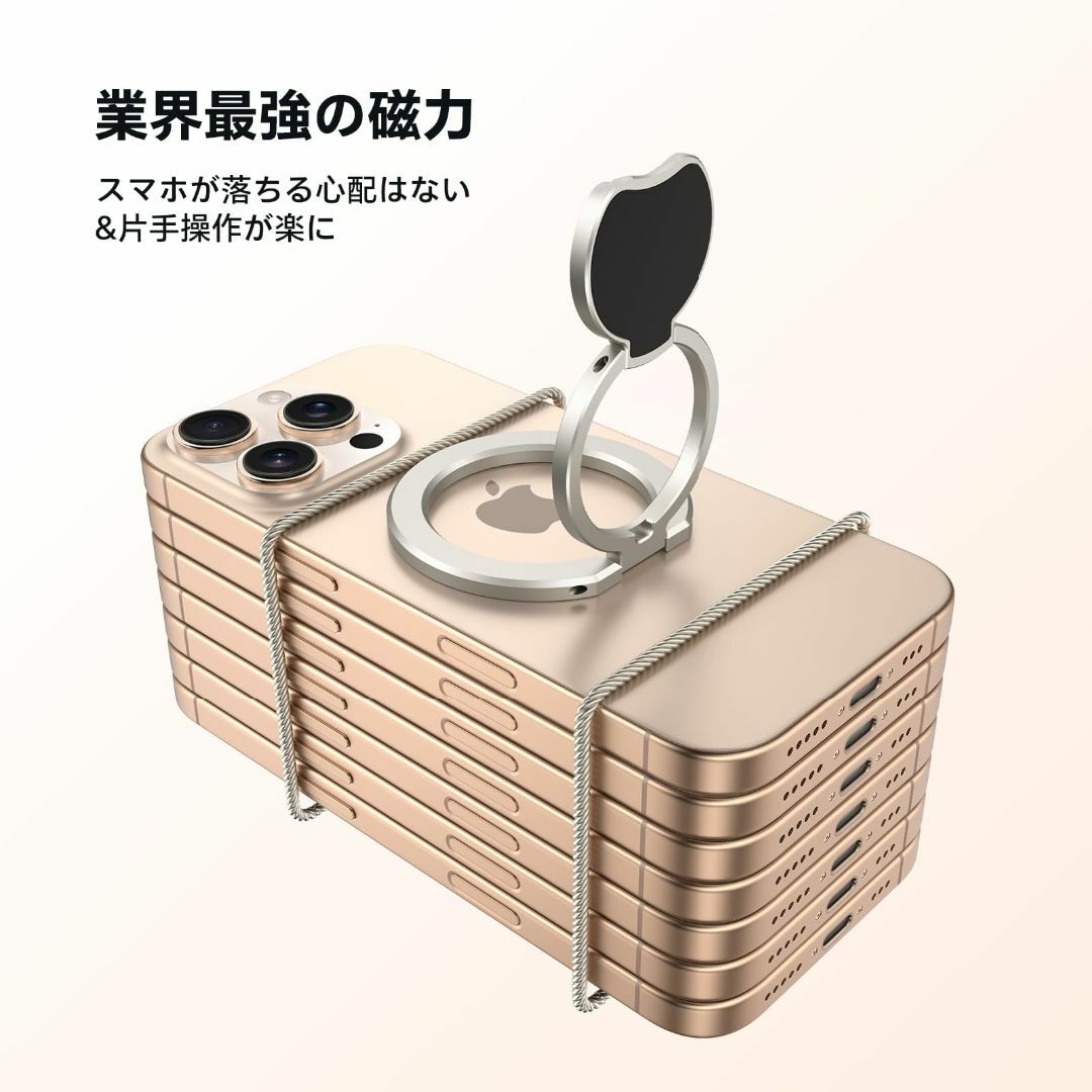 【超強両面マグネット】Bolvunes スマホリング MagSafe対応 ホーロ スマホ/家電/カメラのスマホアクセサリー(その他)の商品写真