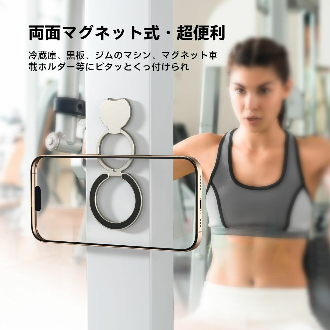 【超強両面マグネット】Bolvunes スマホリング MagSafe対応 ホーロ スマホ/家電/カメラのスマホアクセサリー(その他)の商品写真