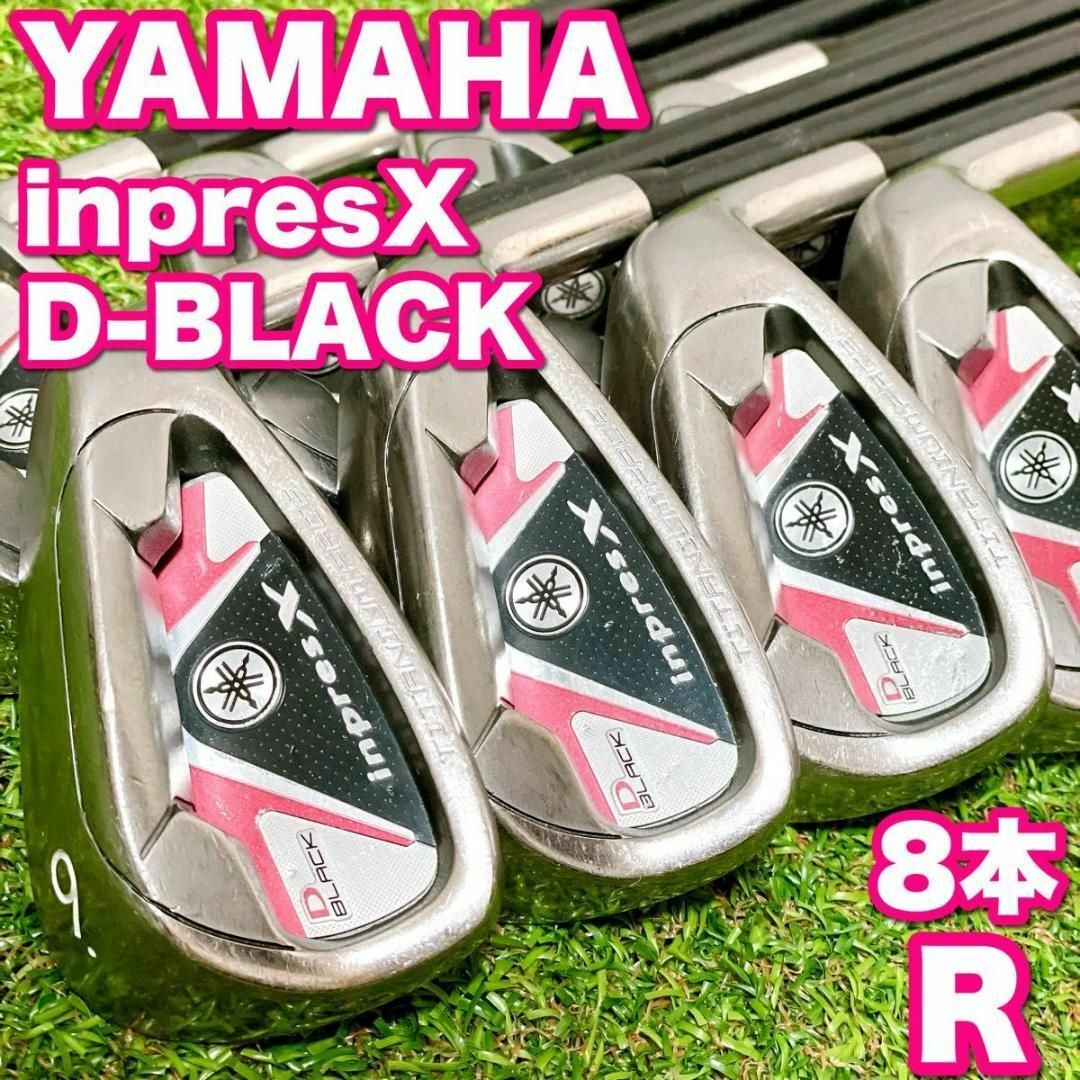 ヤマハ - 希少 レディースR ヤマハ インプレスX D BLACK ヤマハ - 希少 レディースR ヤマハ インプレスX D BLACK