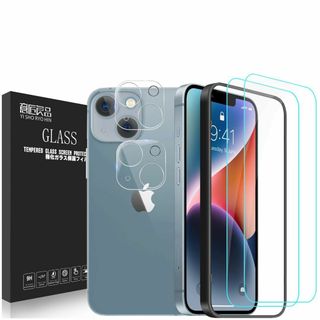 【目に優しい! 4枚セット】iPhone15ガラスフィルム ブルーライトカット (その他)