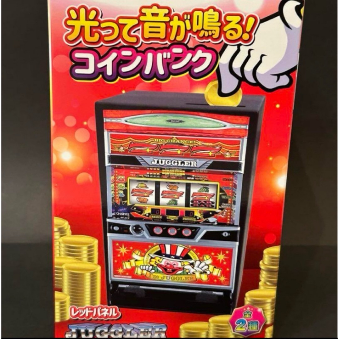光って音が鳴る! コインバンク アイムジャグラー レッドパネル エンタメ/ホビーのアニメグッズ(その他)の商品写真