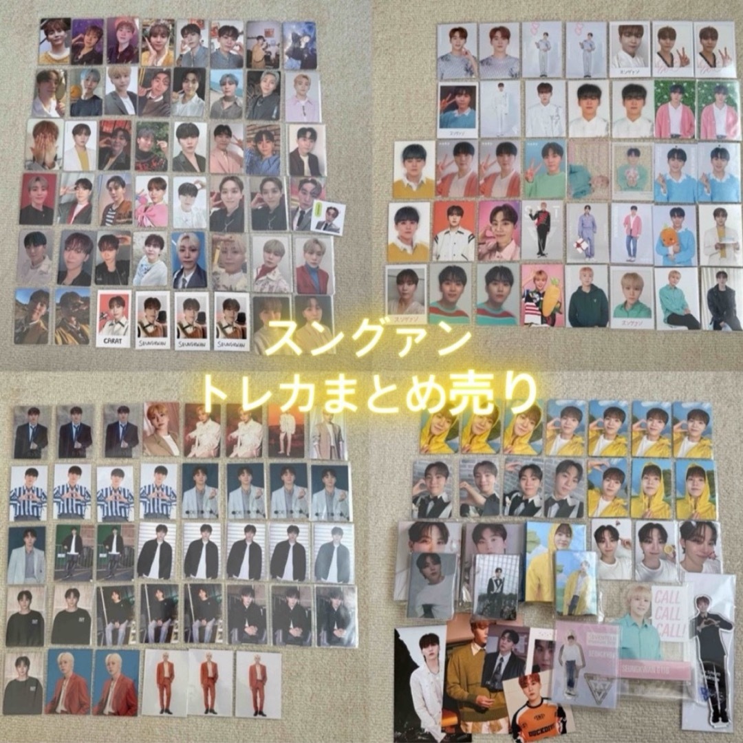 SEVENTEEN - seventeen スングァン トレカの通販 by suzykk SEVENTEEN - seventeen スングァン トレカの通販 by suzykk