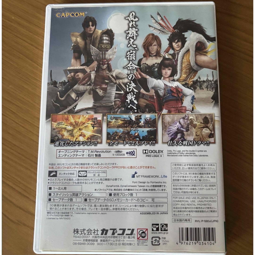 CAPCOM(カプコン)のWii 戦国バサラ3 エンタメ/ホビーのゲームソフト/ゲーム機本体(家庭用ゲームソフト)の商品写真