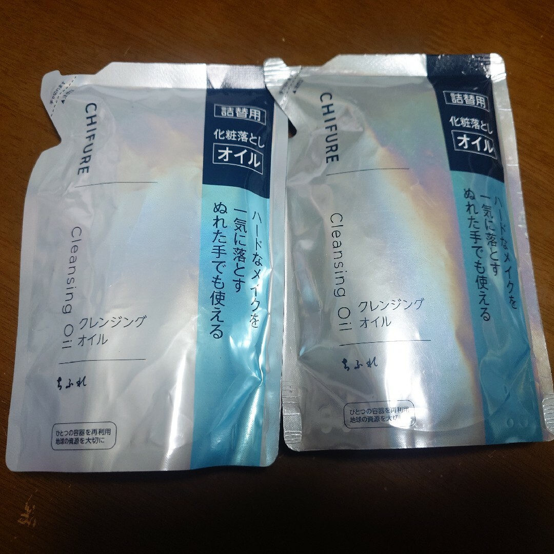 ちふれ(チフレ)の2Pセット)ちふれ クレンジングオイル 詰替用(220ml)(おまけつき コスメ/美容のスキンケア/基礎化粧品(クレンジング/メイク落とし)の商品写真