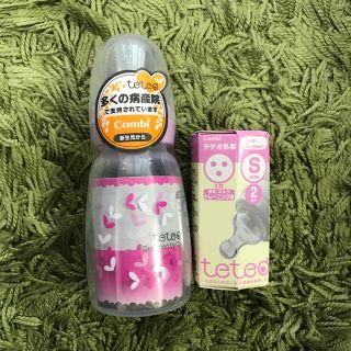 コンビ(combi)の新品未使用！コンビ テテオ哺乳瓶・Ｓサイズ乳首2個セット(哺乳ビン)